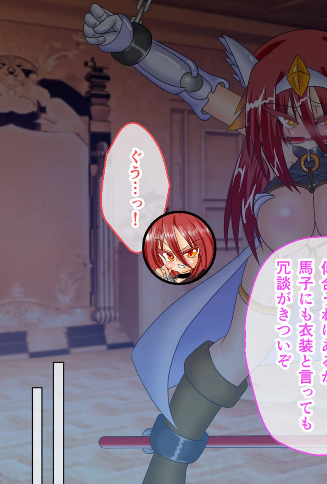 風紀剣士アサギ CGノベル版 モザイク版 後編 〜ハレンチ攻撃に完敗宣言!? ヤってヤられる最終決戦!〜 15ページ