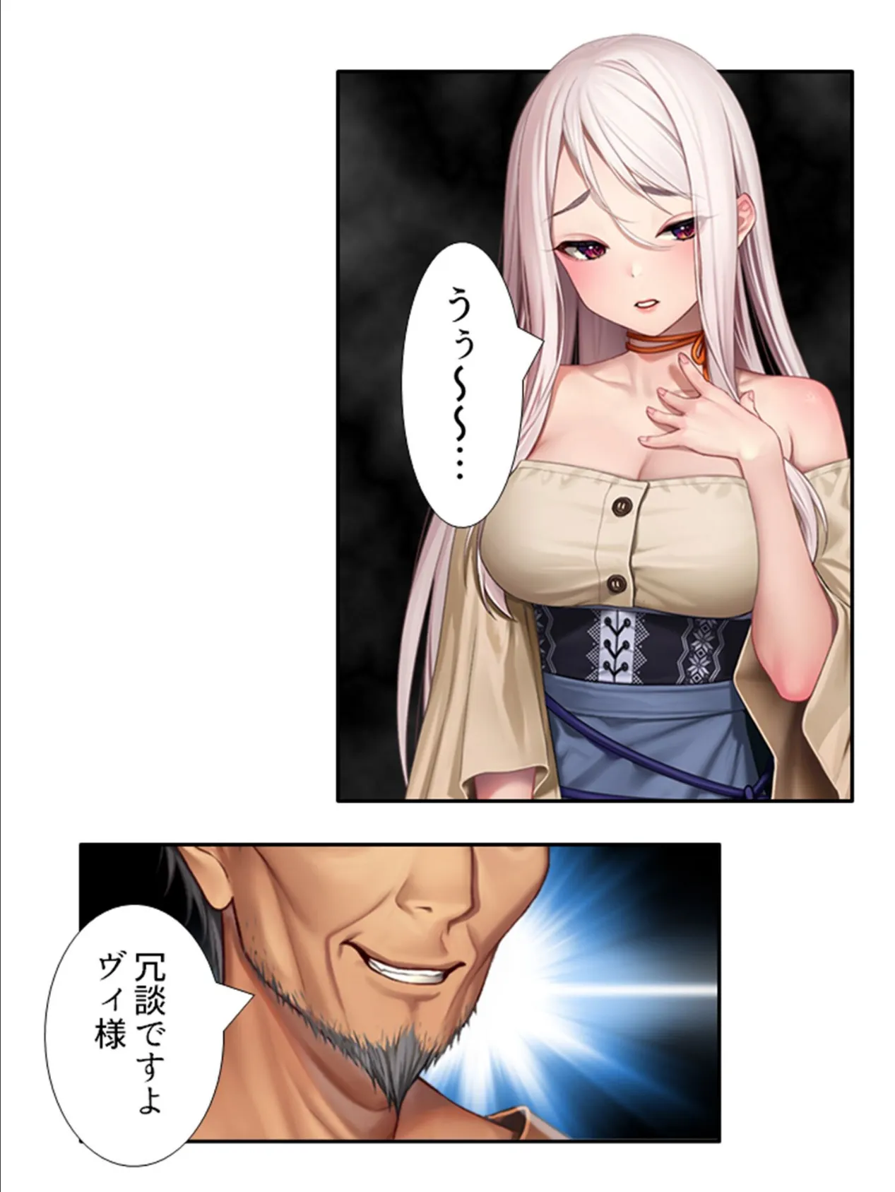 ホムカノ! 〜無知なむちむちホムンクルスに搾られるドタバタスローライフ〜 第6巻 5ページ