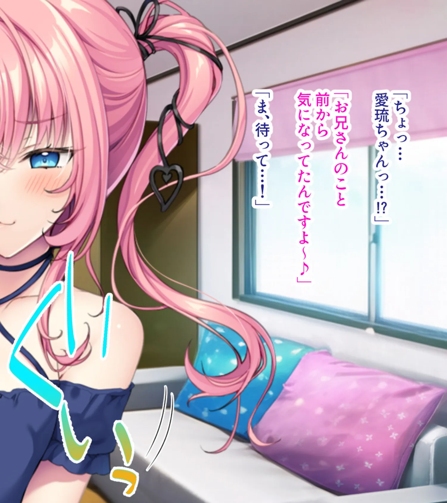 彼女の妹はデカパイビッチ！？ 〜お兄さん、ナイショでセックスしちゃいません？〜モザイク版 4ページ