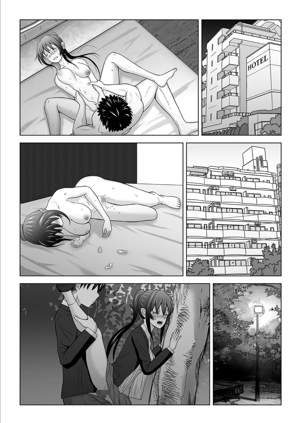 純情無口彼女が親友のセフレに堕ちる話（2） 5ページ