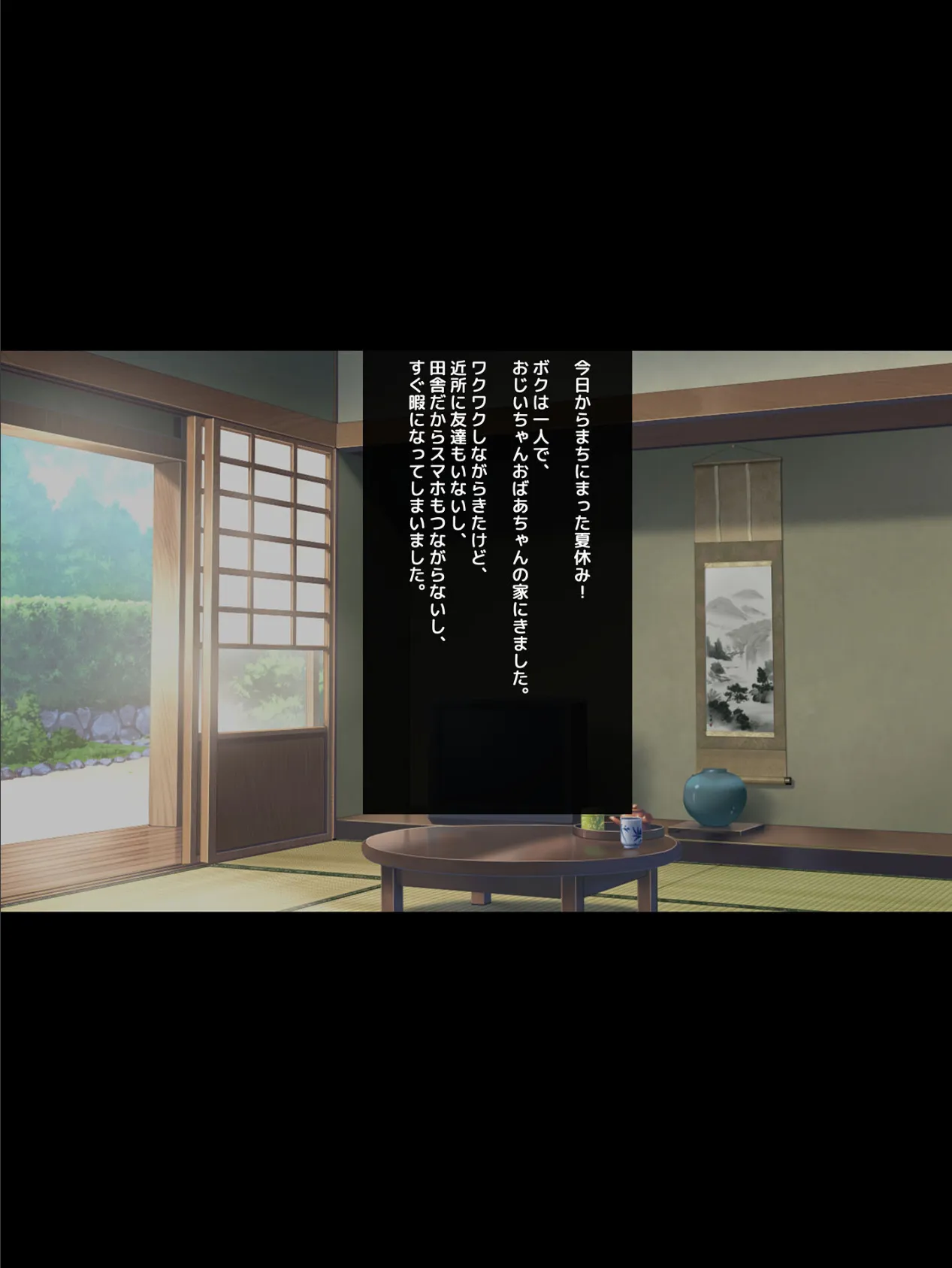 ふたなり八尺様のおち●ぽにメス堕ちしちゃう●●●の話モザイク版 3ページ