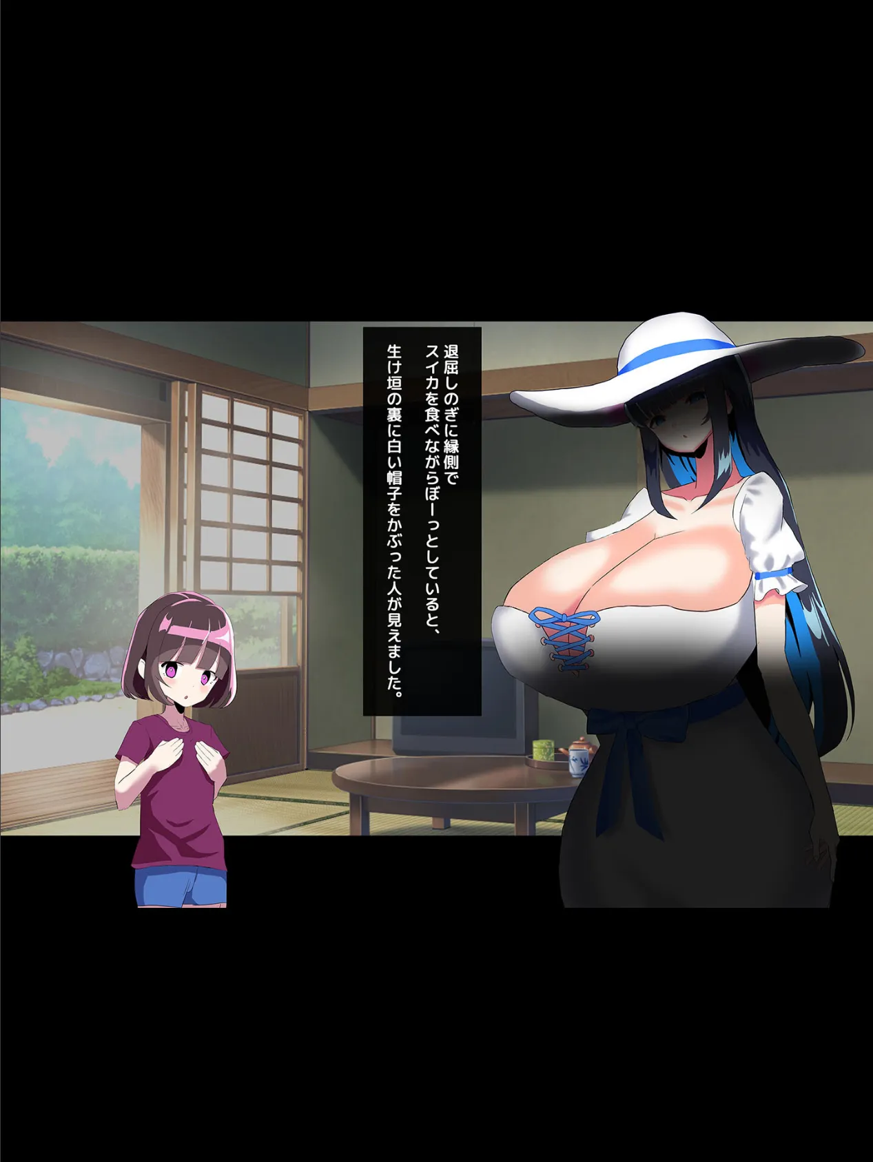 ふたなり八尺様のおち●ぽにメス堕ちしちゃう●●●の話モザイク版 5ページ