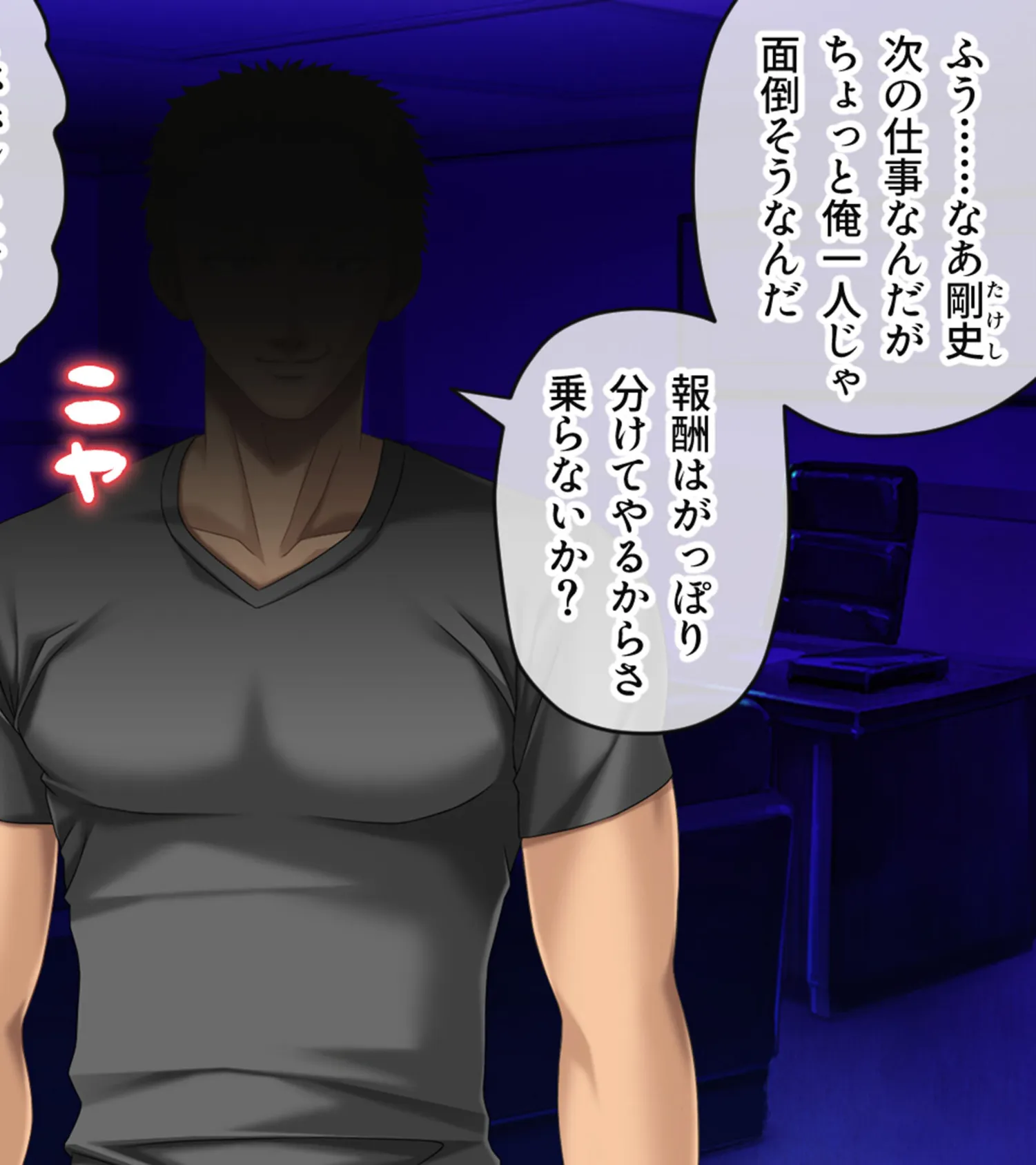 虜ノ鎖 〜処女たちを穢す淫らな楔〜 CGノベル版 モザイク版 第一話 8ページ