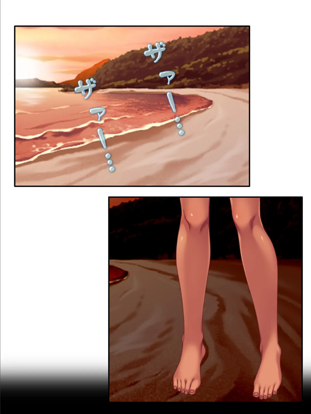 ハメギャルビッチ 〜三人のギャルに狙われた僕の童貞〜 第12巻 4ページ