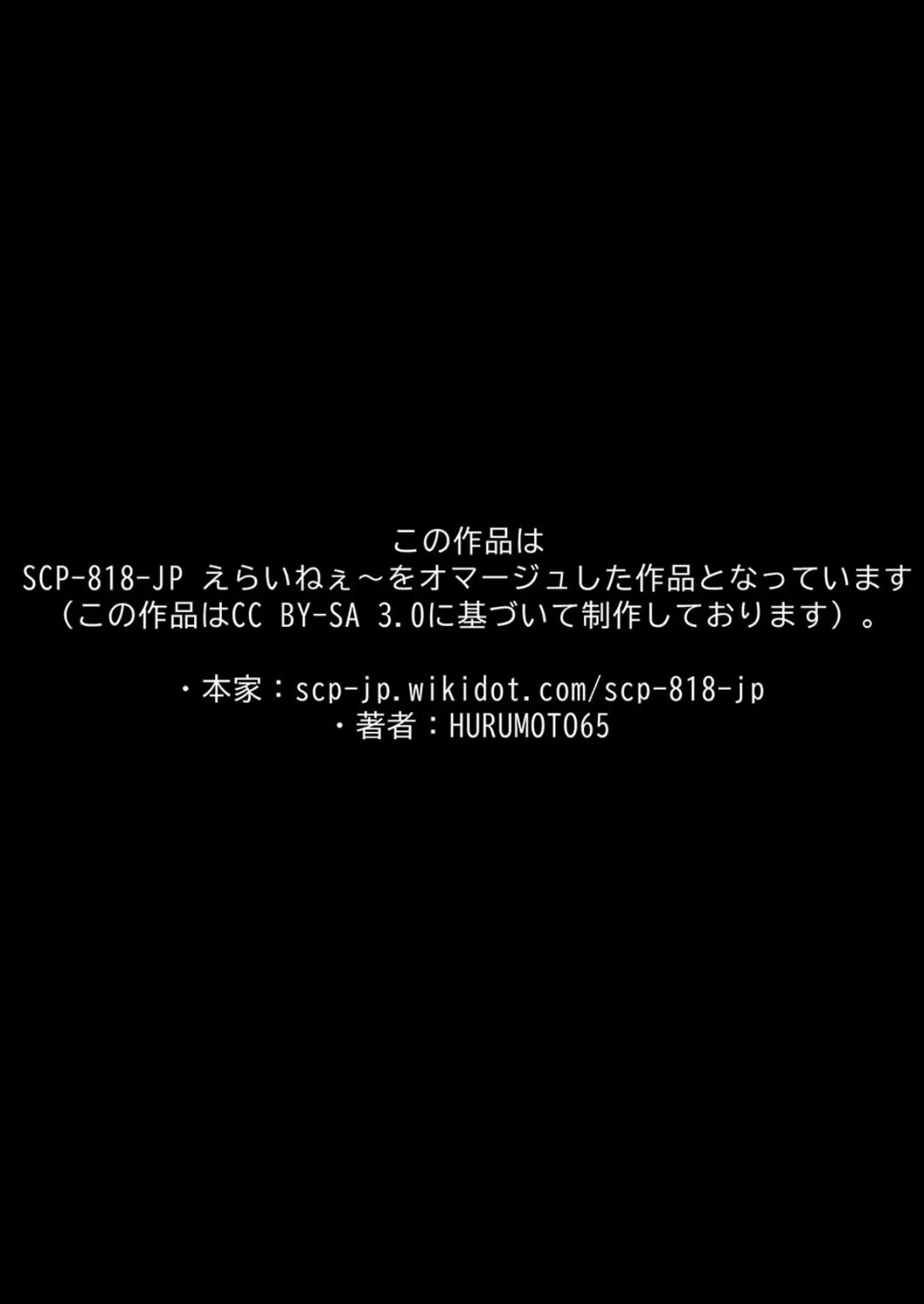 僕を死ぬまで甘やかしてくれる全肯定お姉さん(1) 2ページ