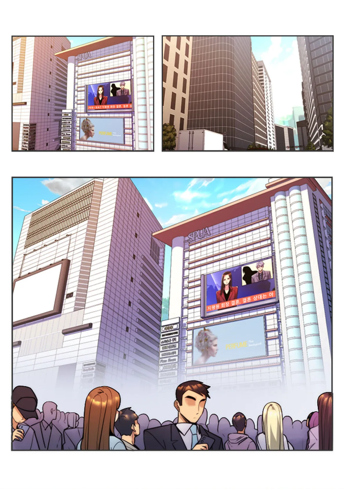 ねえ、私のこと好きなの？〜誘惑のマザー・イン・ロウ【特別修正版】（24） 5ページ