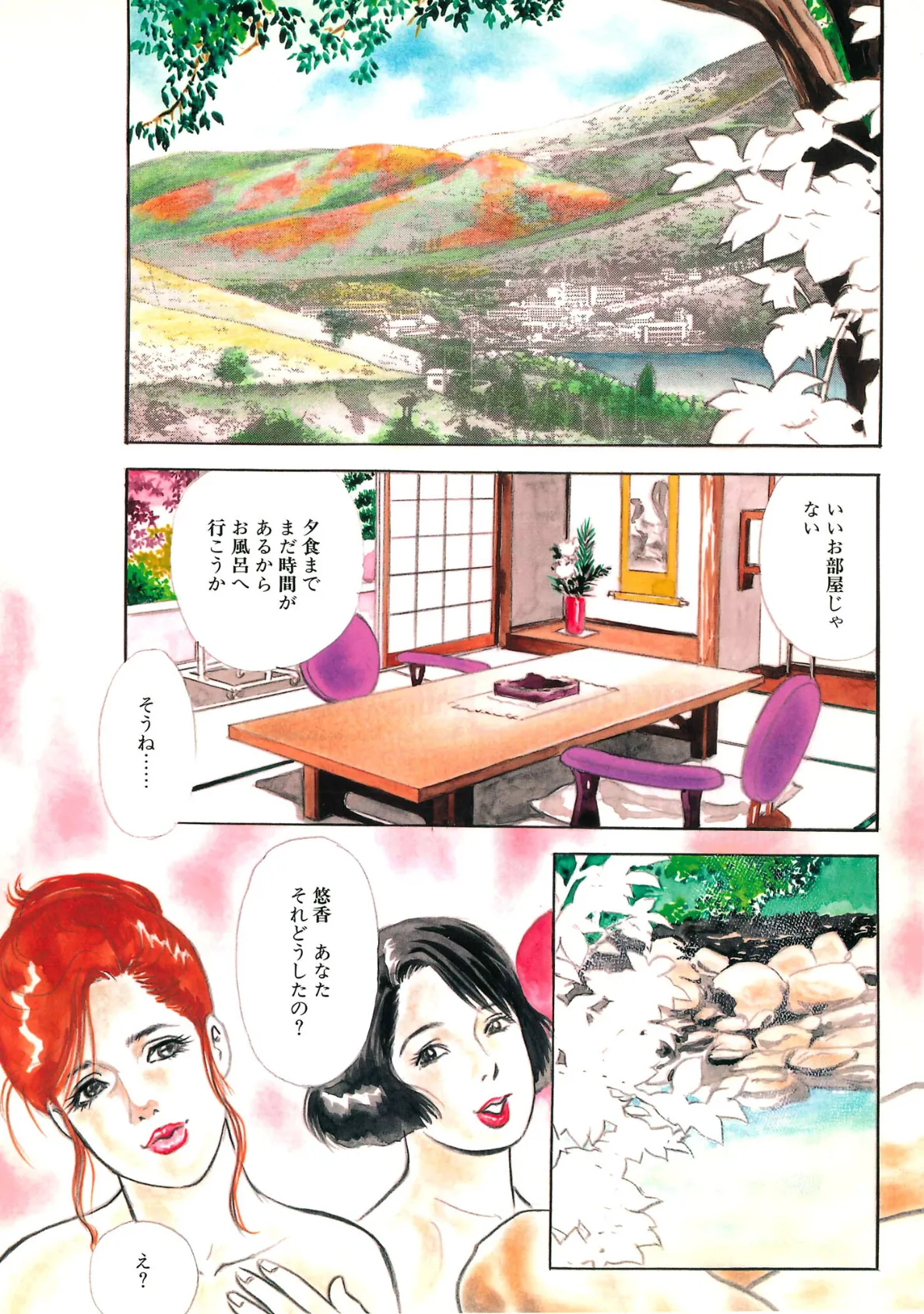 読者体験告白手記 30 夫の変態SEX 人妻、腰を使う 5ページ