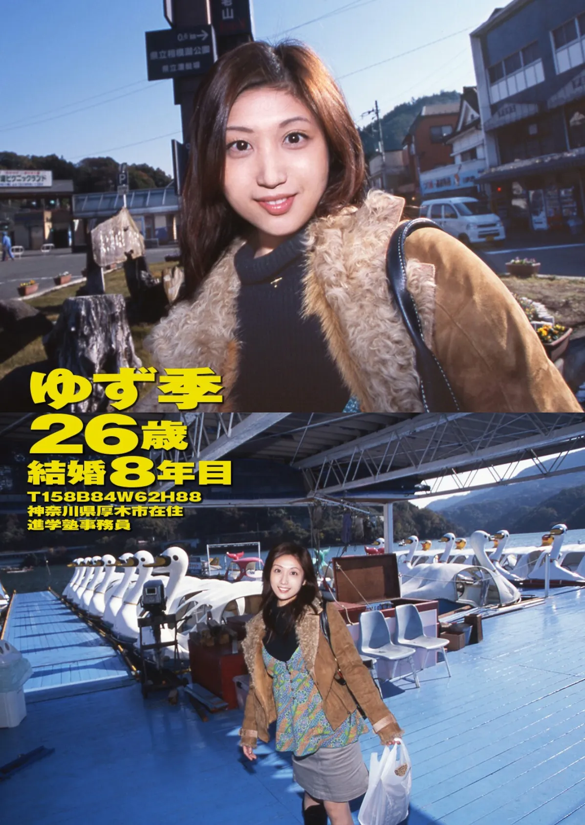 萌えあがる若妻 応募ヌード&SEX 9th.edition【通常版】写真合体コミック素人ハメ撮り現場報告 37ページ