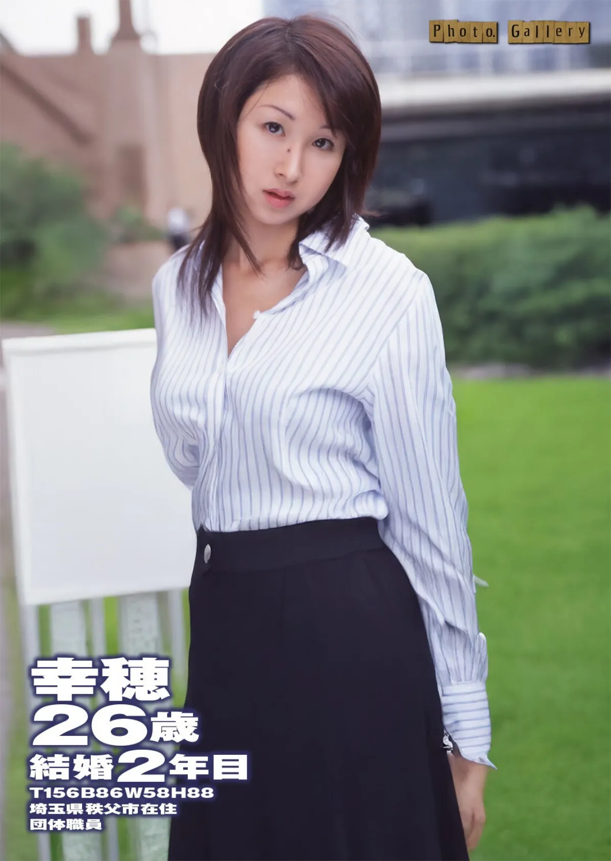 萌えあがる若妻 応募ヌード&SEX 9th.edition【通常版】写真合体コミック素人ハメ撮り現場報告 45ページ