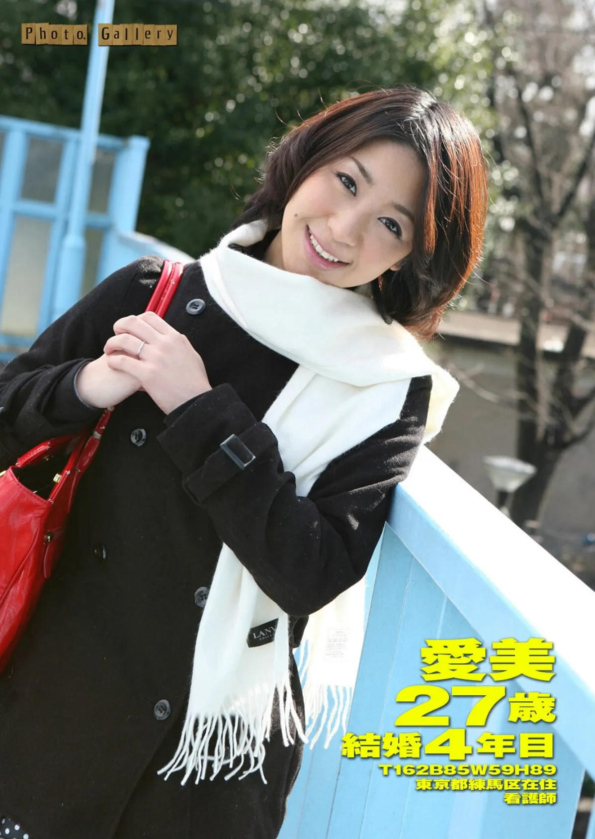 萌えあがる若妻 応募ヌード&SEX 9th.edition【通常版】写真合体コミック素人ハメ撮り現場報告 9ページ