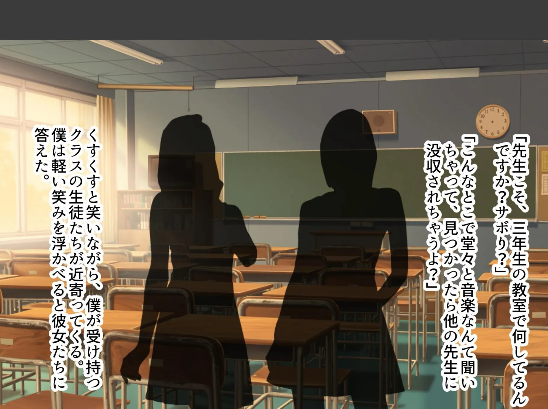 あの日あの時あの場所で出会ってしまった僕ら。 6ページ