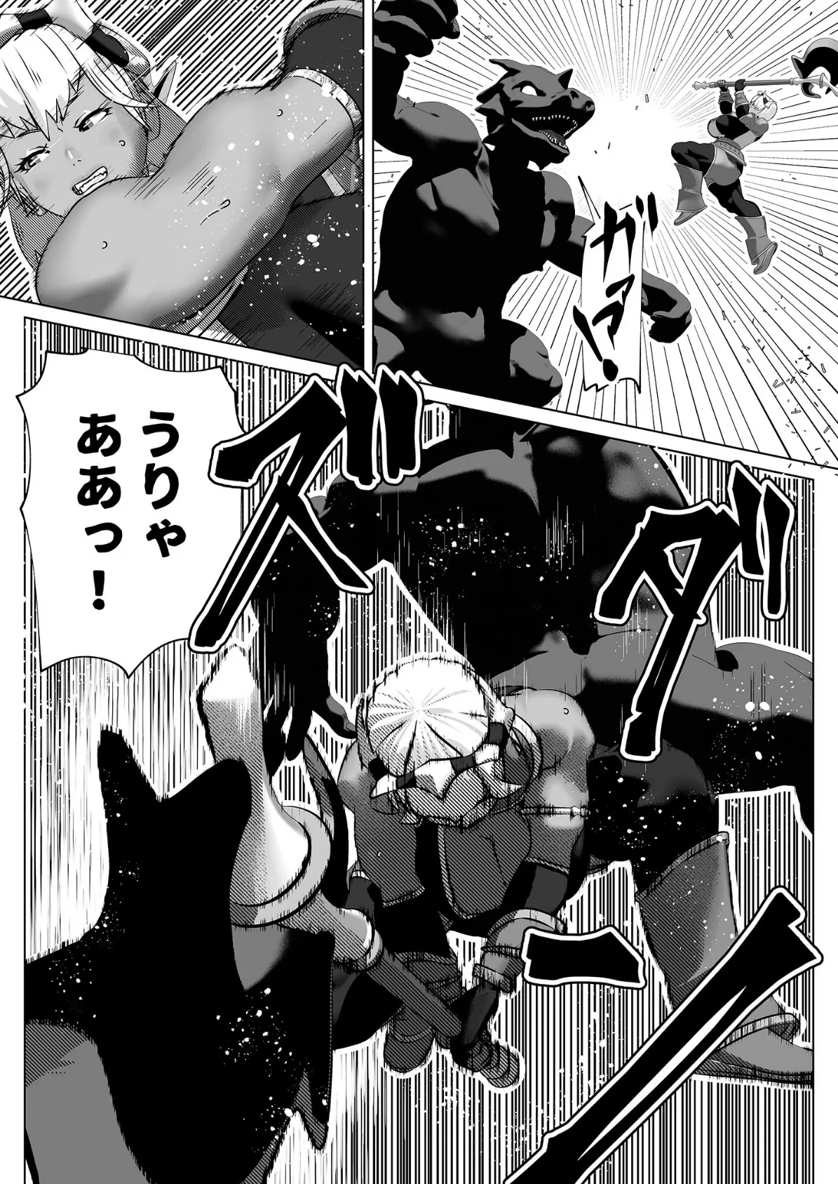 ムラムラさせるバフ魔法 モザイク版 4ページ