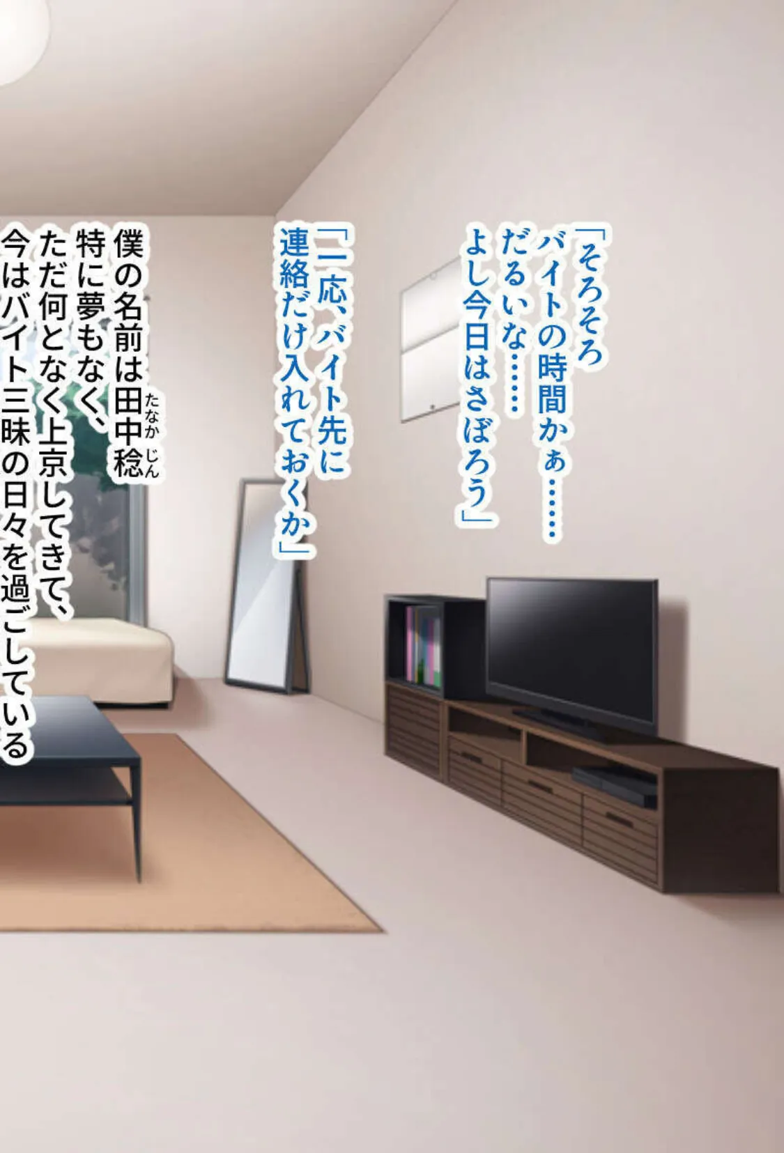 淫乱美女はとことんエッチで床上手!〜腹上に這う乱れ淫らなお手つき〜【CG集セレクション】モザイク版 4ページ