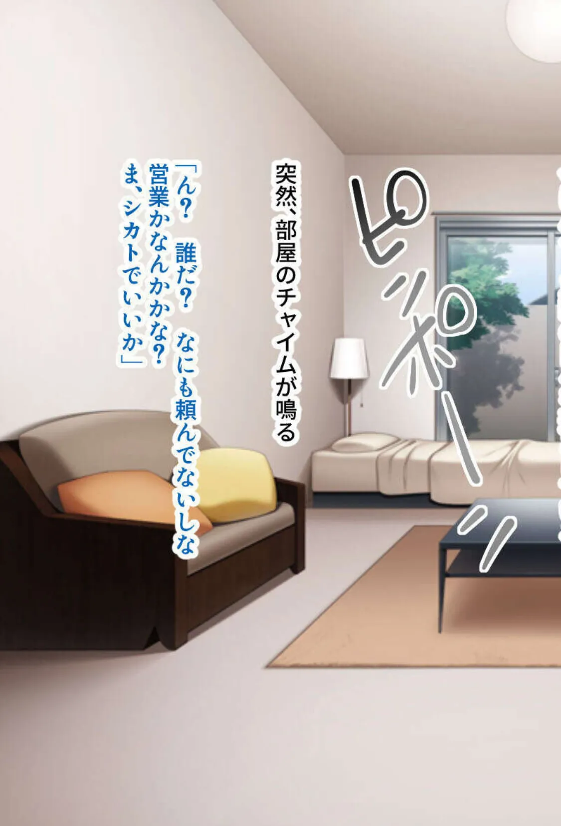 淫乱美女はとことんエッチで床上手!〜腹上に這う乱れ淫らなお手つき〜【CG集セレクション】モザイク版 5ページ