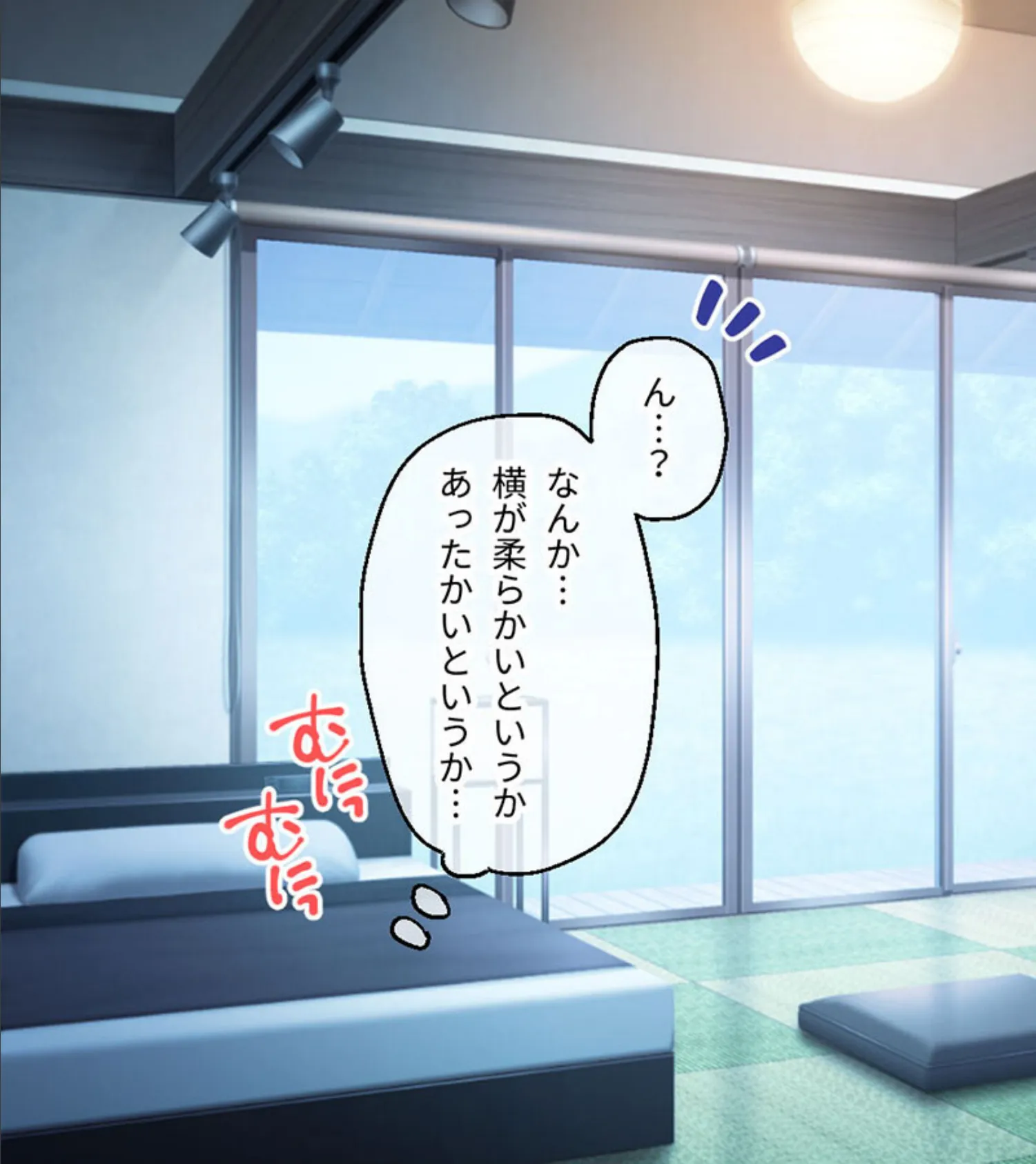 Oh妹シスター！ モザイク版 〜全員俺の正妻です！？〜 7ページ