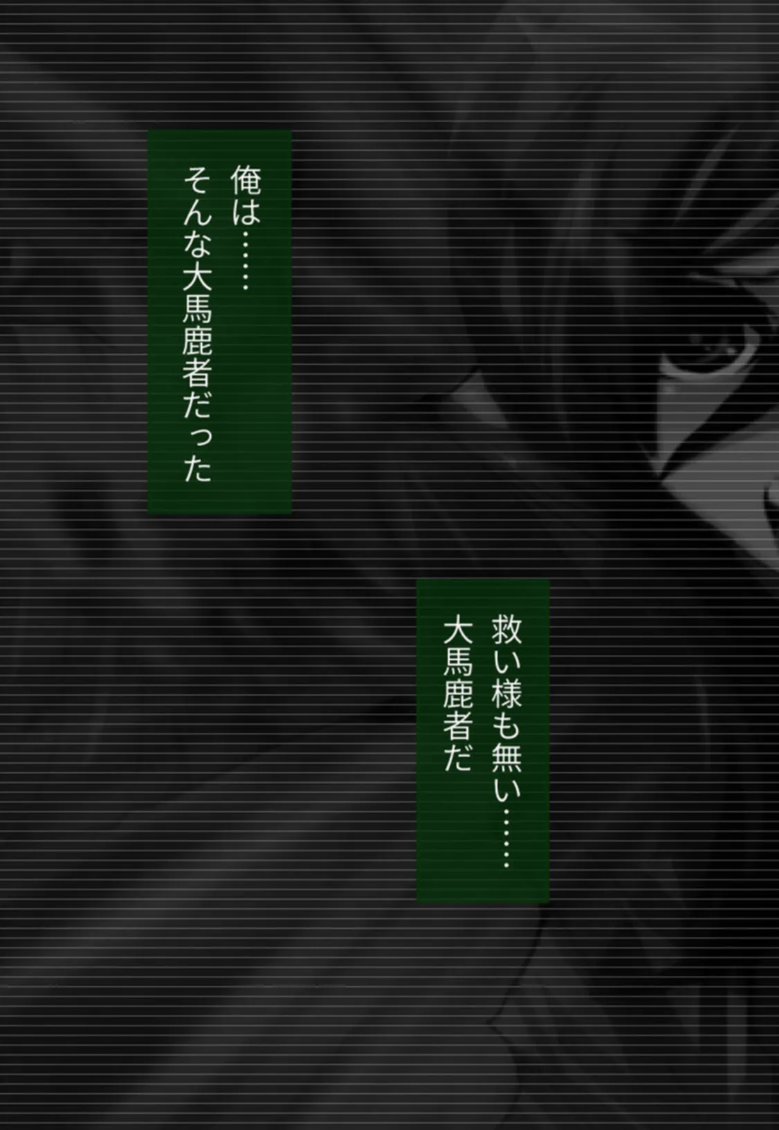 ナナハよ。 総集編 モザイク版 〜監獄都市でNTR情婦妻は淫辱に堕ちる〜 5ページ