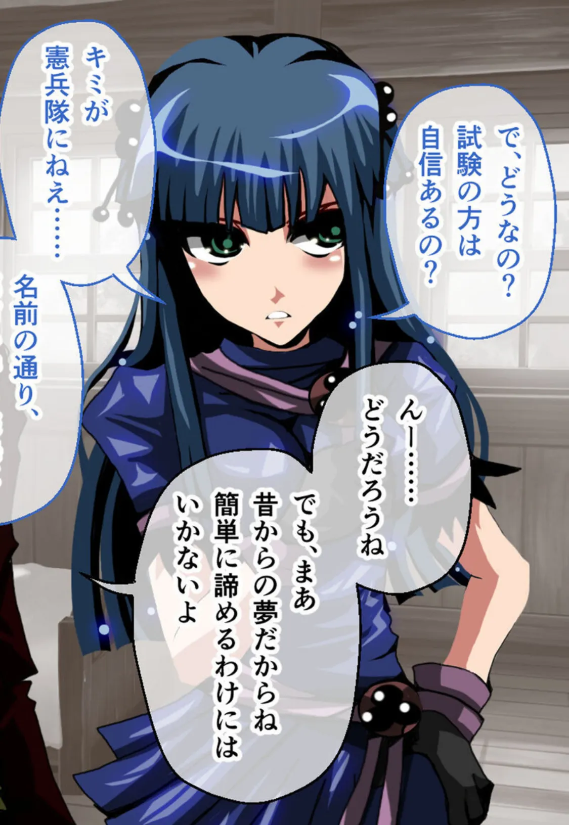 ナナハよ。 総集編 モザイク版 〜監獄都市でNTR情婦妻は淫辱に堕ちる〜 8ページ