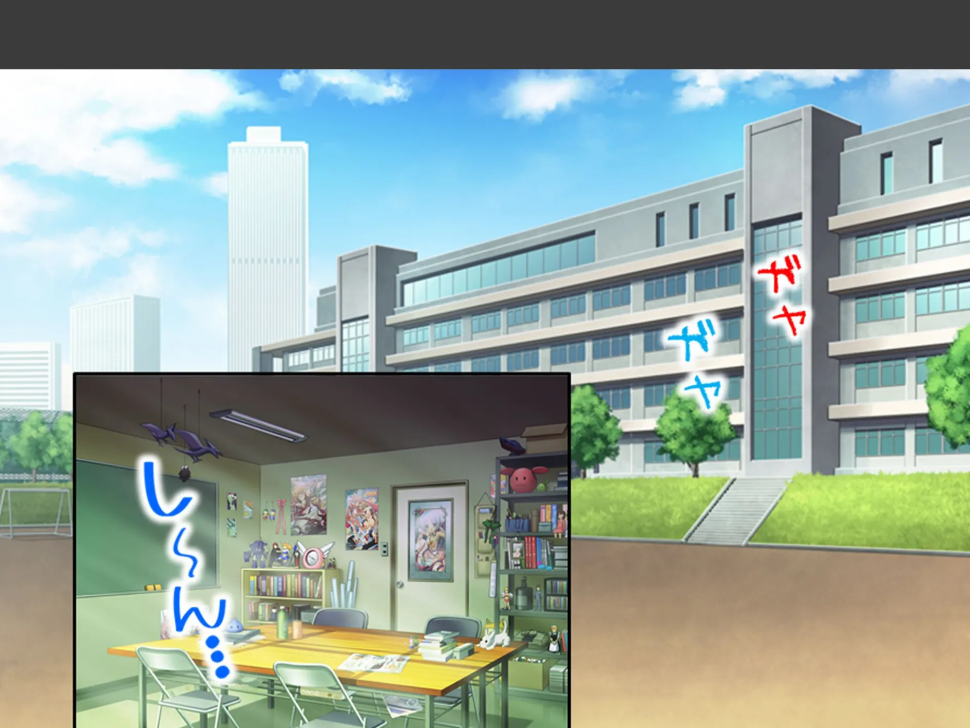 強●エロコスプレイ! 〜呪いの部室でエッチなキャラに大変身〜 (単話) 第6話 7ページ