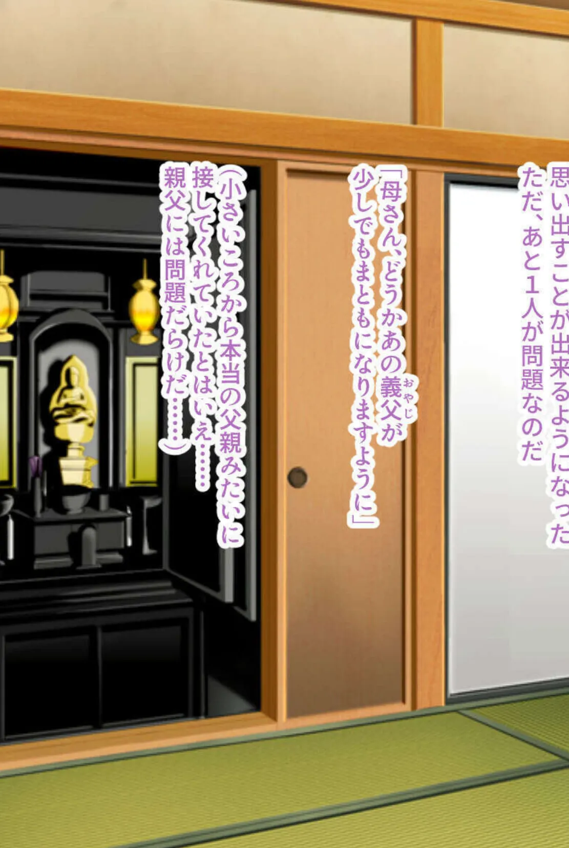 深イキ絶頂で目覚める変態性癖〜爆乳美女と激しい抽送でヤリ放題〜【CG集セレクション】モザイク版 5ページ