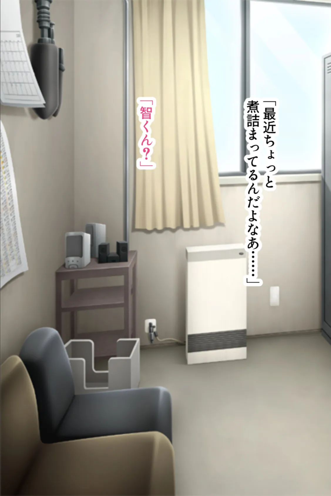 マゾ奥様の淫乱おねだり〜欲求不満の巨乳美熟女は若い男に虐められたい〜モザイク版 7ページ