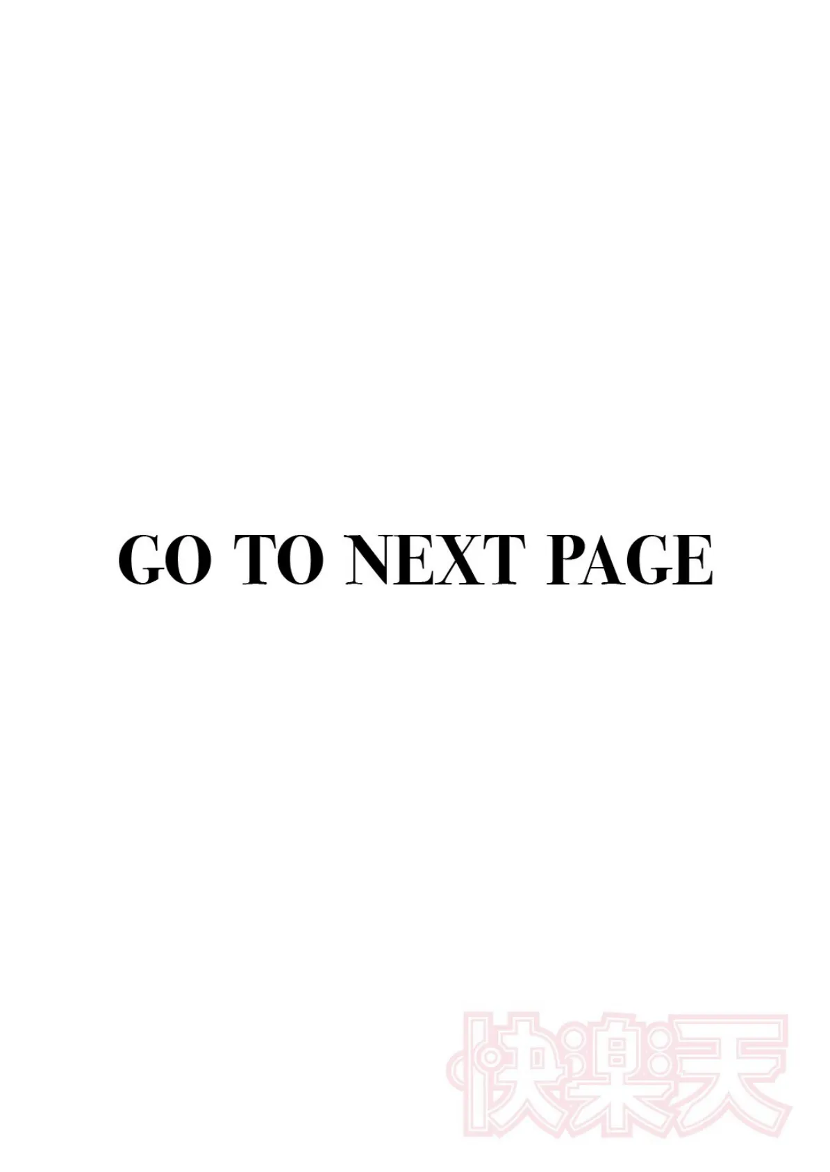 きつねの恩泉 2ページ