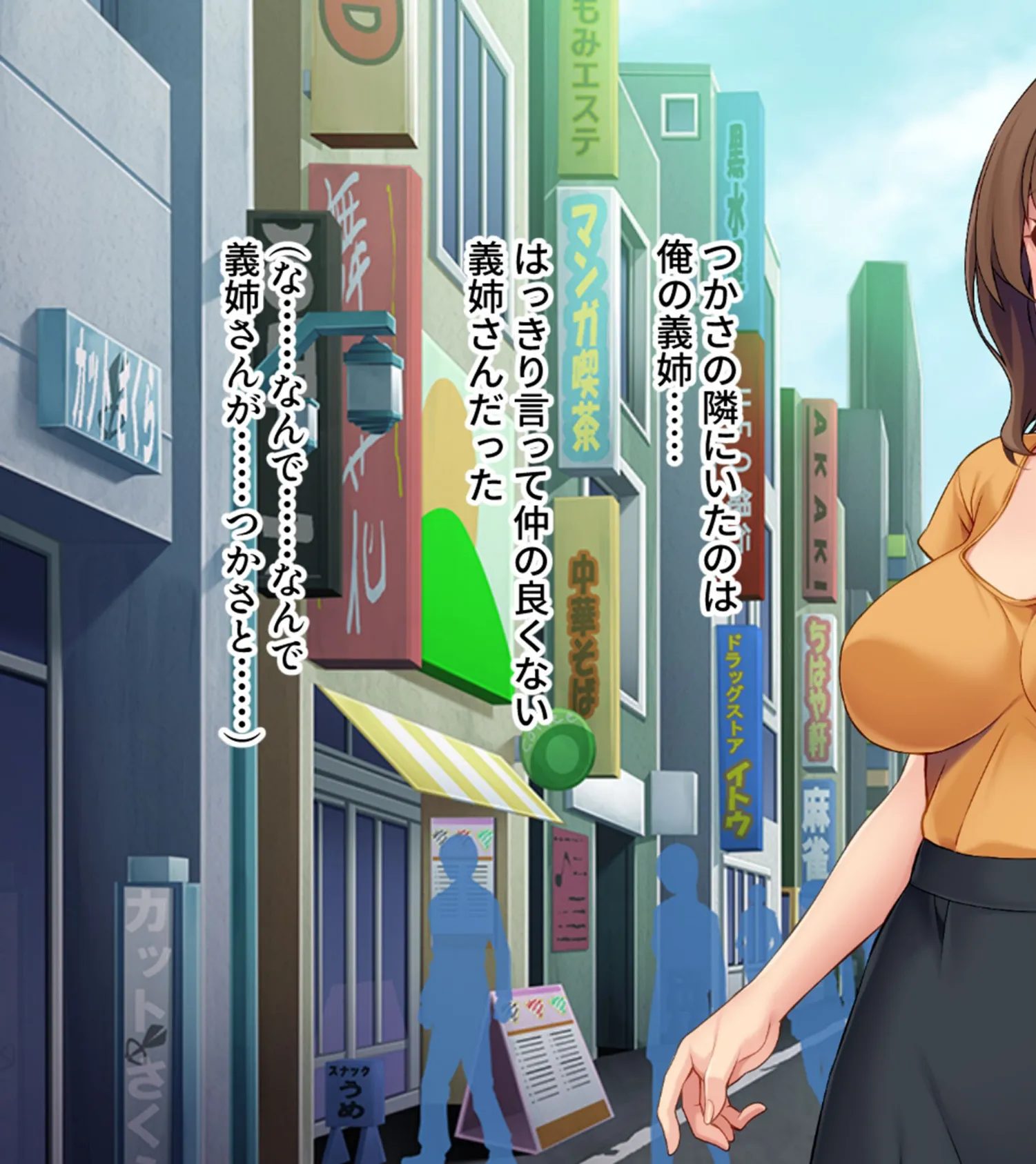 レズ義姉と寝取られた彼女に復讐SEX〜二人まとめて俺のペット化決定〜 モザイク版 3ページ