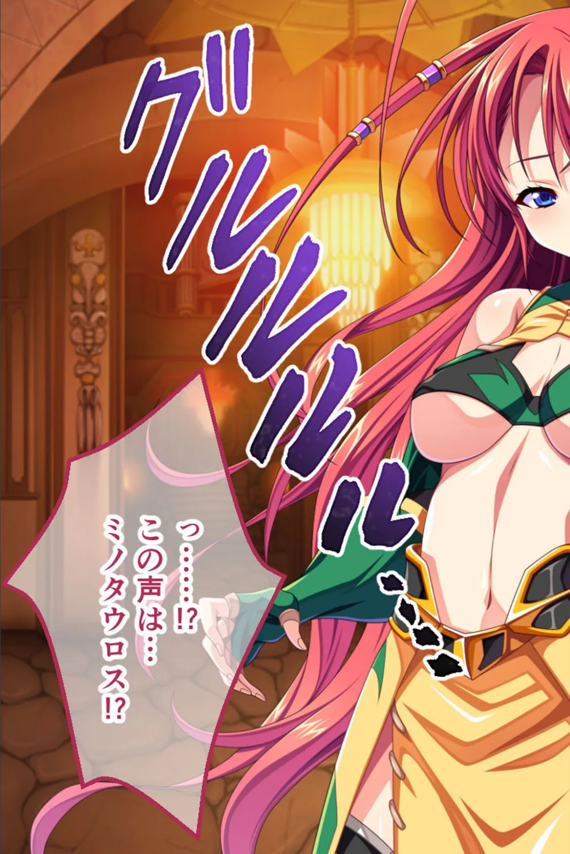 孕ませ絶頂ダンジョン 〜女盗賊は魔物の苗床に堕ちる〜 モザイク版 13ページ