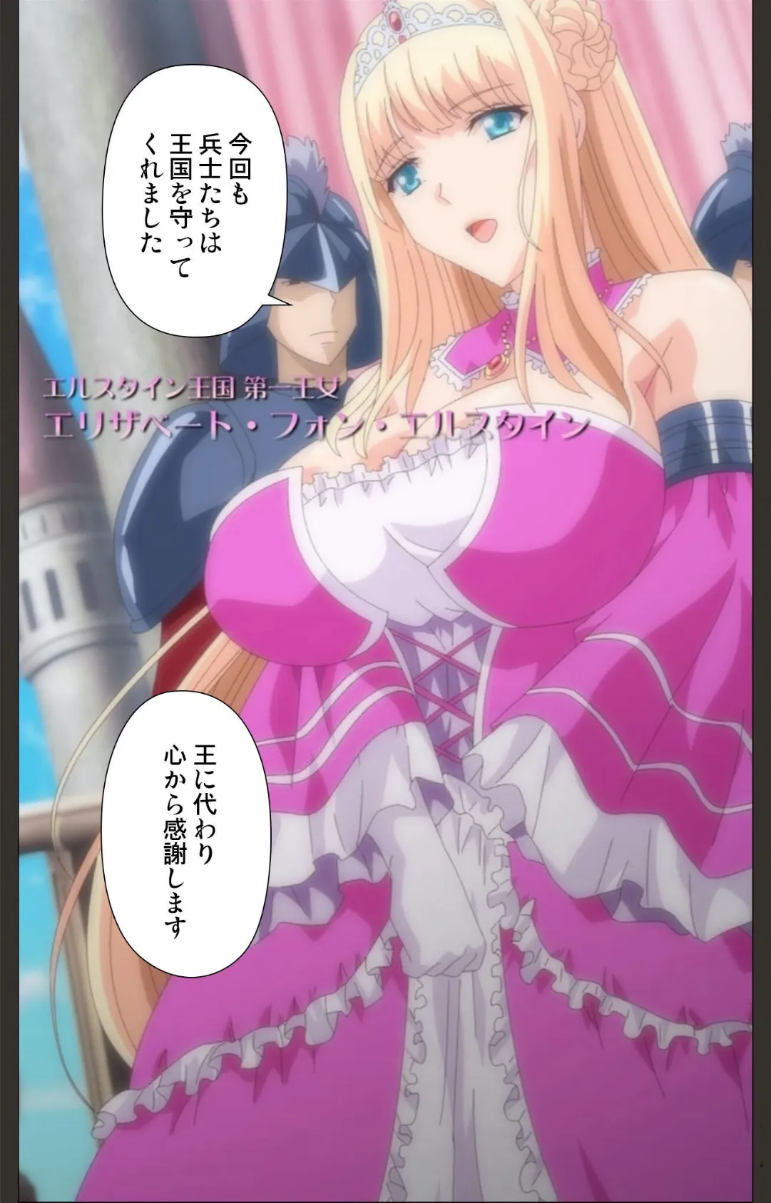 王女＆女騎士wド下品露出 〜恥辱の見世物奴●〜 Complete版【フルカラー成人版】 6ページ