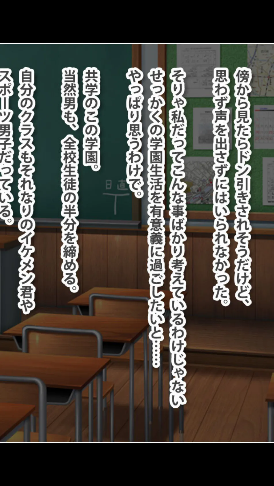 モテなくて愛想の無い地味娘が心機一転!自分を変える為にサポート始めました(笑) モザイク版 2ページ