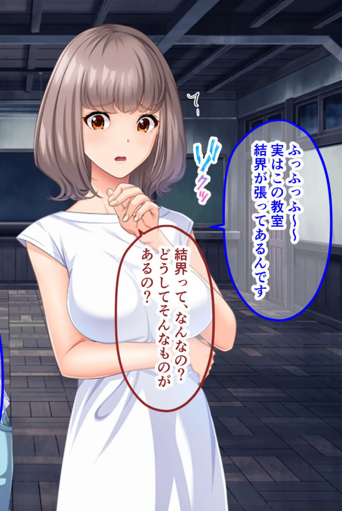 妖花の園 CGノベル版 モザイク版 後編 〜触れる手の愛は追憶の中に〜 6ページ