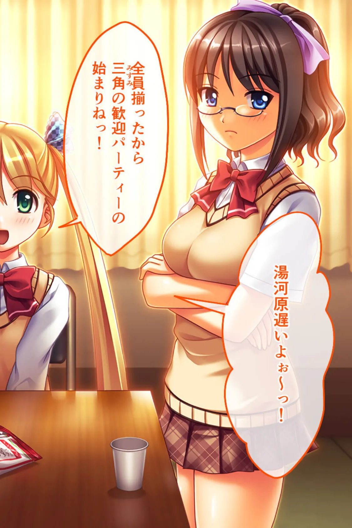 キモ教師と屈辱セックス 〜●●的な快楽に敗北してしまう●●たち〜 モザイク版 2ページ