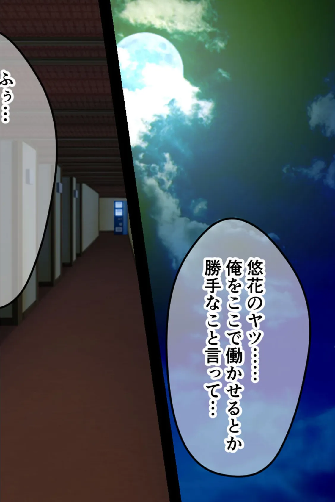 幼なじみが未亡人になったので… 〜兄嫁と交わる背徳の温泉宿〜 モザイク版 14ページ