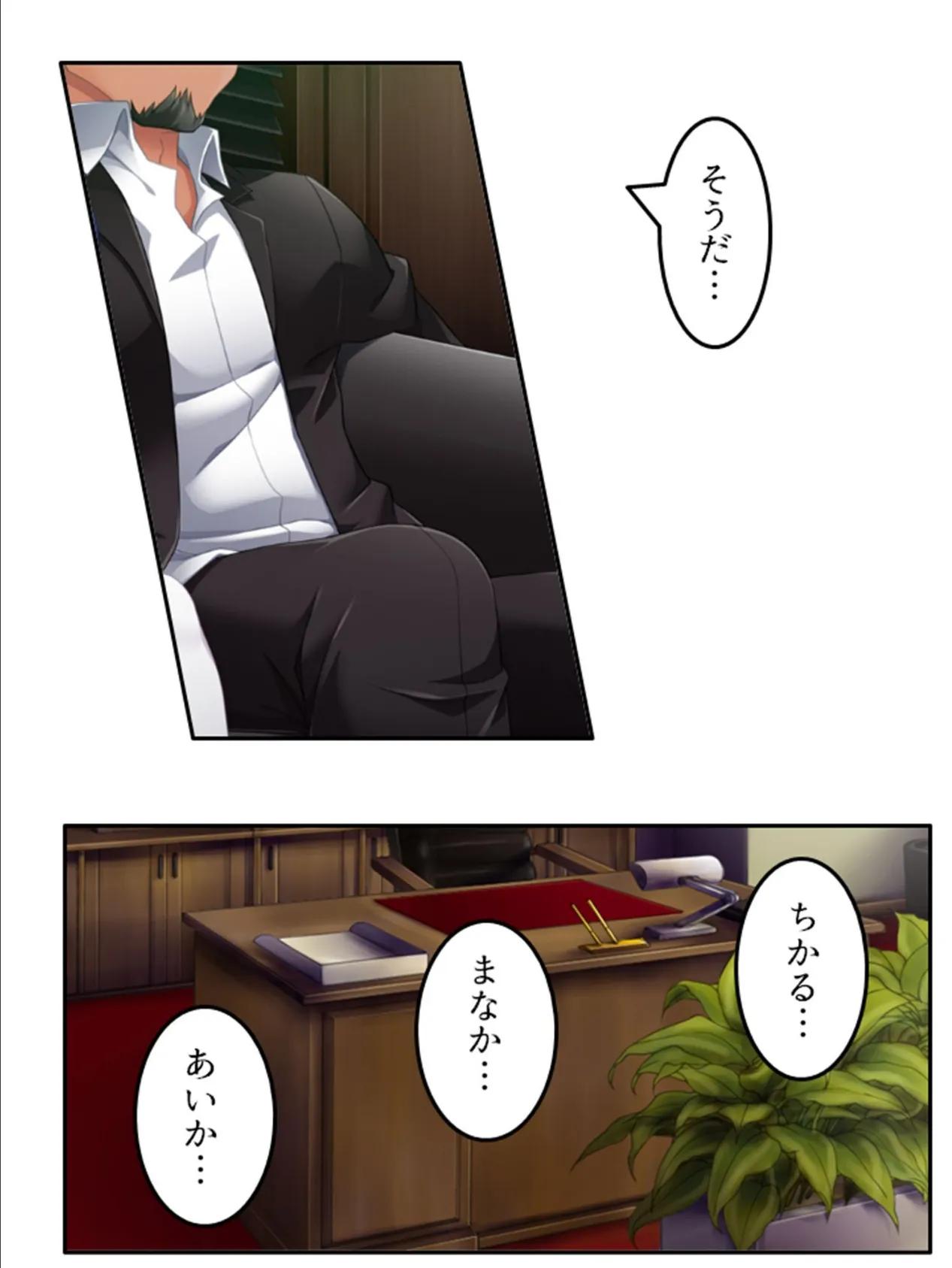 魅惑アイドルのお尻事情！ 〜これが芸能界を生きる秘ケツです〜 （単話） 最終話 5ページ