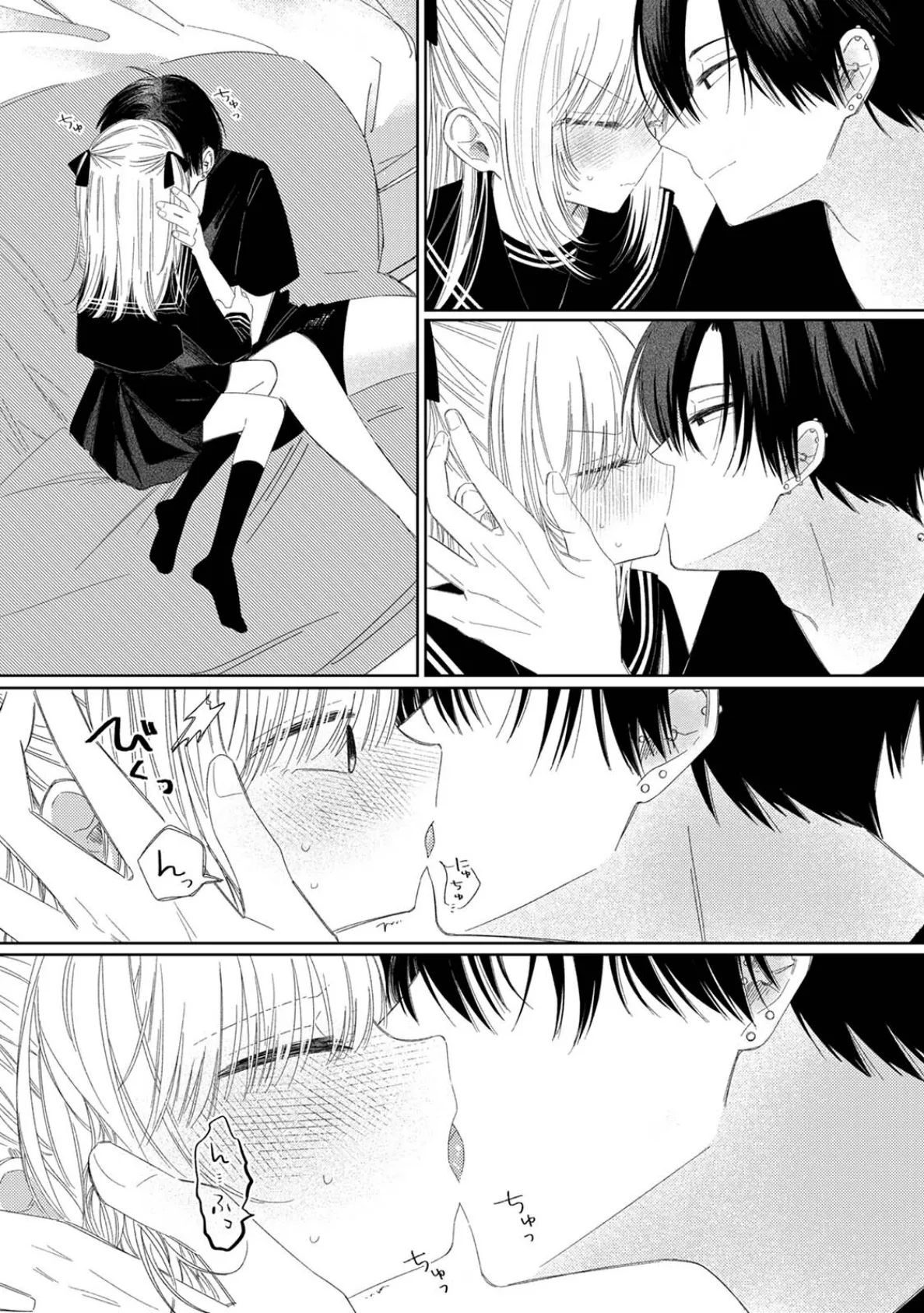 COMICロティス Vol.1 46ページ