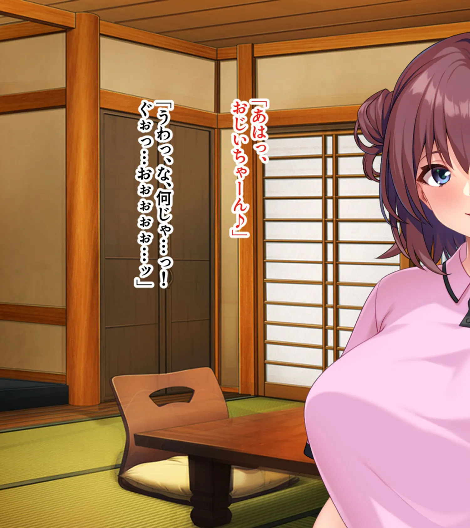 デカパイ！秘密の性的介護サービス〜私とエッチなリハビリ始めちゃお〜 モザイク版 7ページ