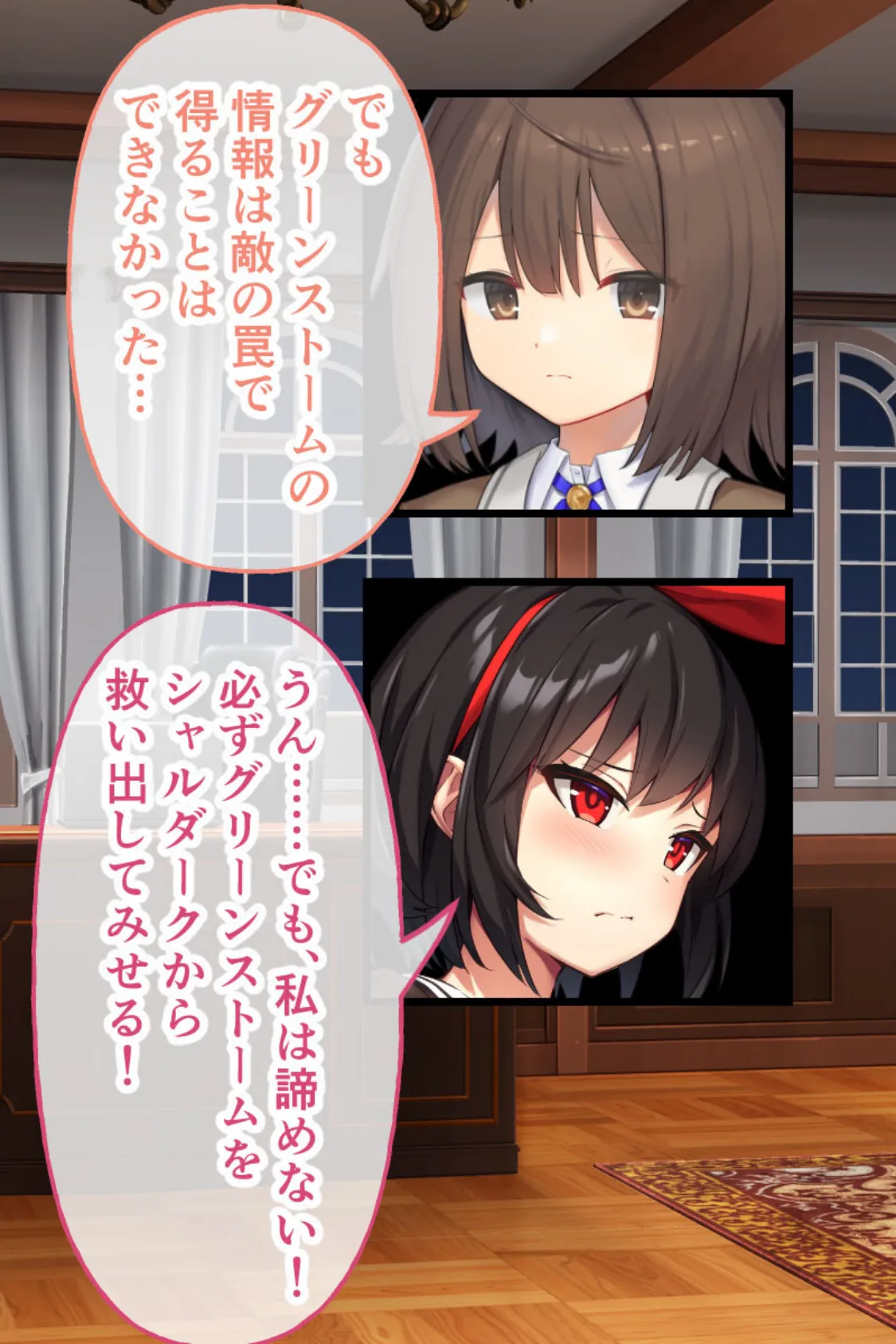 ヒロインズ・コード CGノベル版 モザイク版 後編 〜ヒロイン絶叫…！！淫獄の末、ついに決着！〜 3ページ