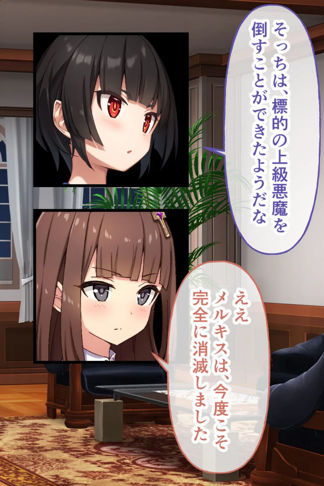 ヒロインズ・コード CGノベル版 モザイク版 後編 〜ヒロイン絶叫…！！淫獄の末、ついに決着！〜 4ページ