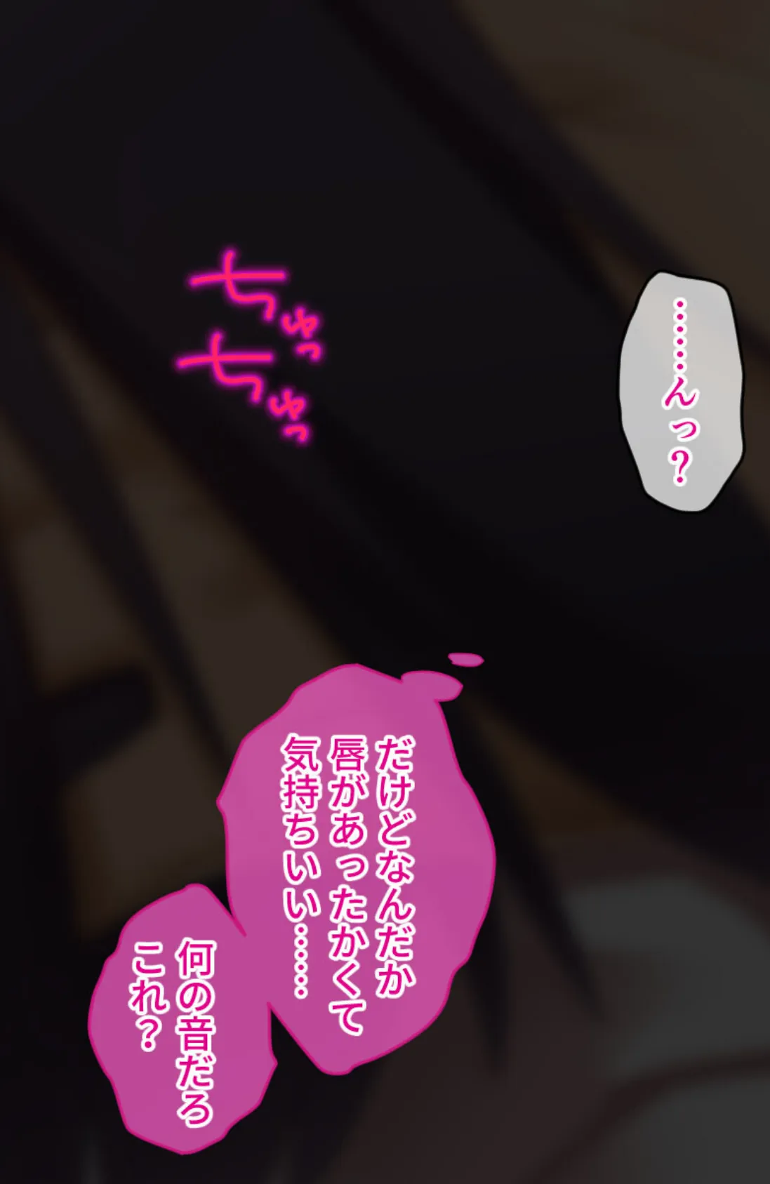 純朴美女を歪めるNTRえっち 〜気づいた頃には物乞いビッチ〜【CG集コレクション】 モザイク版 4ページ