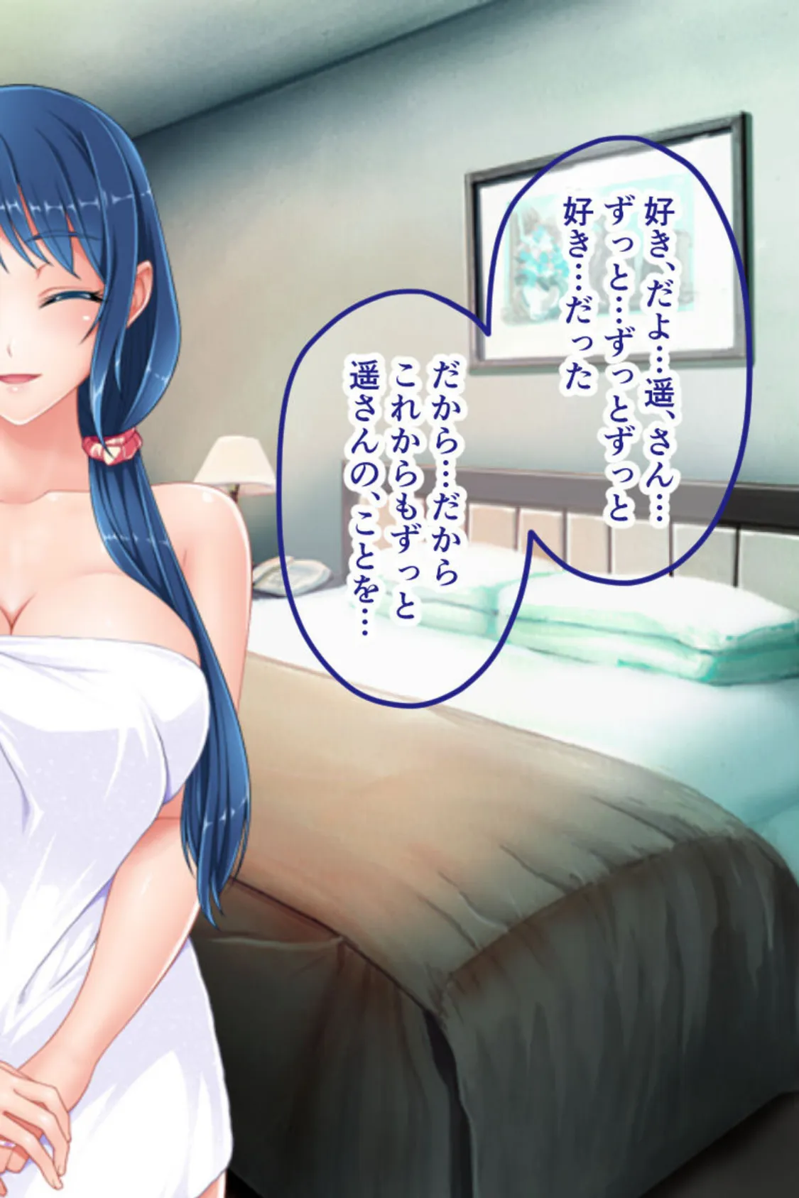 今夜、妻が父に抱かれます… CGノベル版 総集編 〜肉欲に壊される夫婦愛 二度と戻らないあの日の幸福〜 13ページ