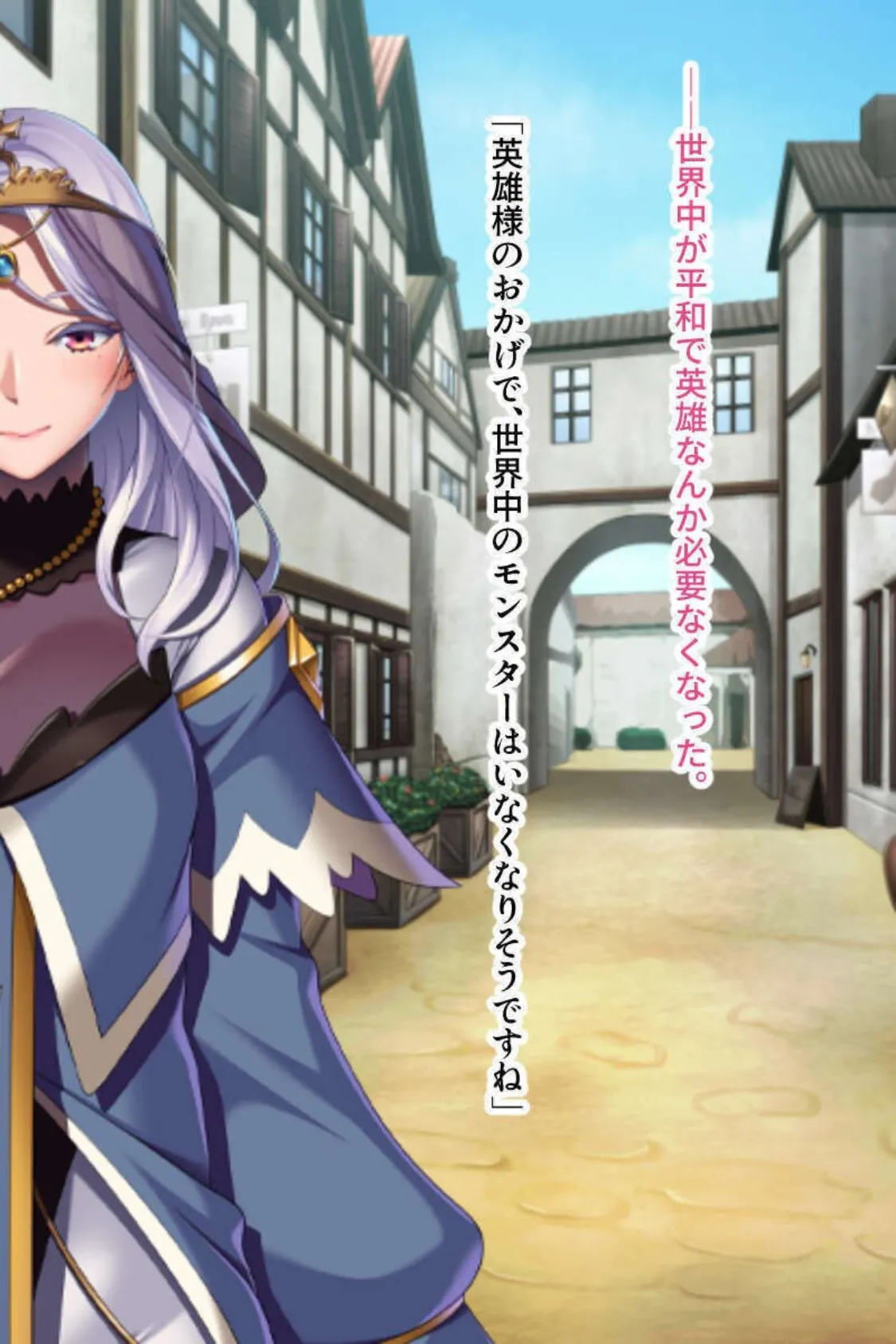 ハメられ堕ちる巨乳美人の痴態 〜性感満ちるメスの悦び〜【CG集セレクション】モザイク版 4ページ