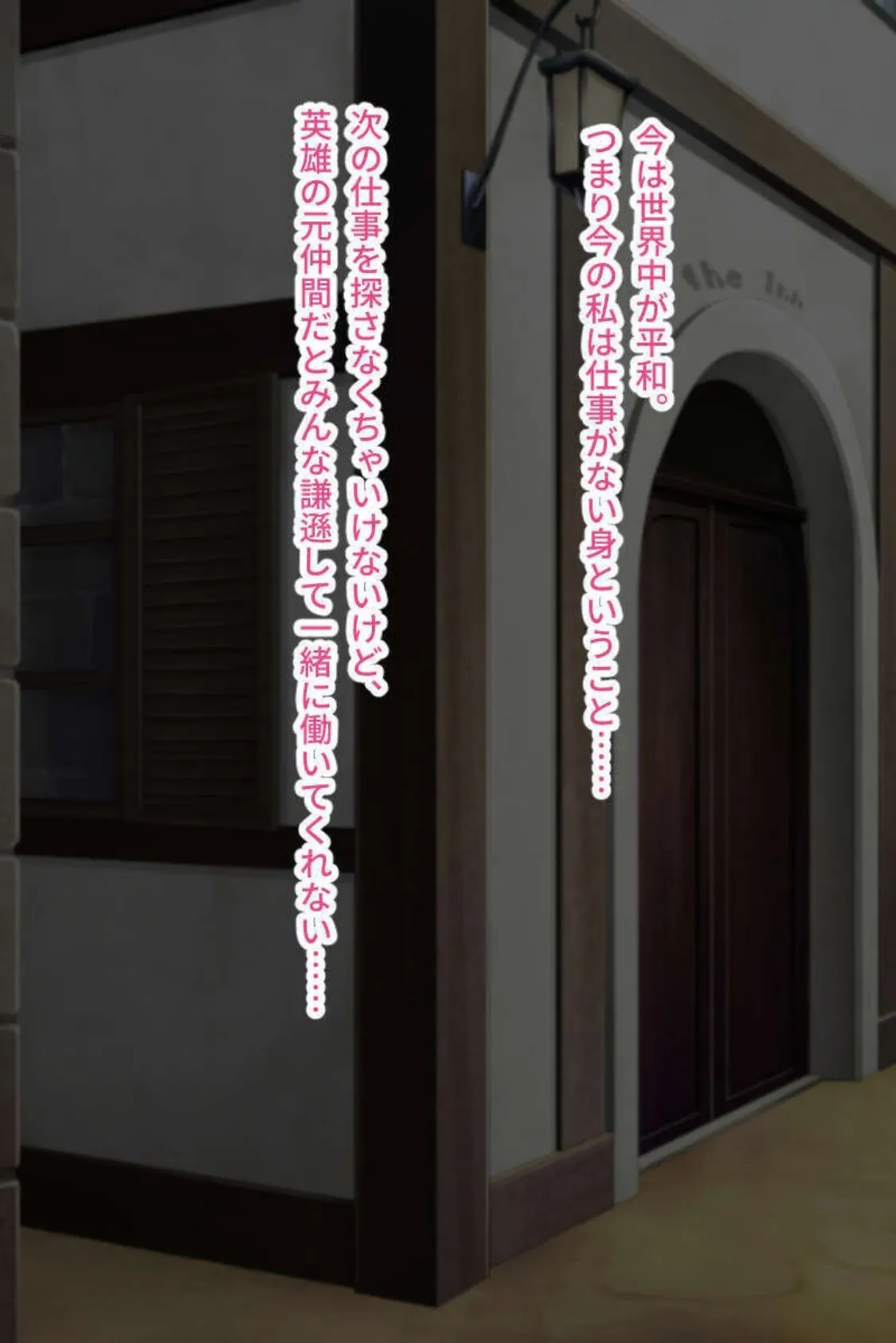 ハメられ堕ちる巨乳美人の痴態 〜性感満ちるメスの悦び〜【CG集セレクション】モザイク版 7ページ