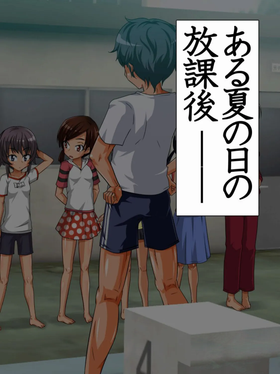 全裸で水泳授業しちゃいました！ モザイク版 2ページ