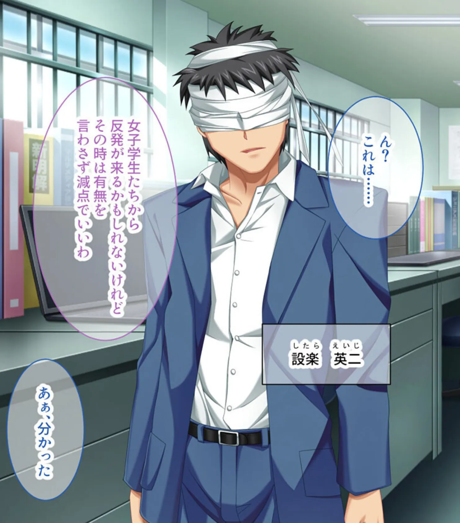 絶対服従！●●学園 モザイク版 〜監獄では人妻も女看守も●●●〜 5ページ