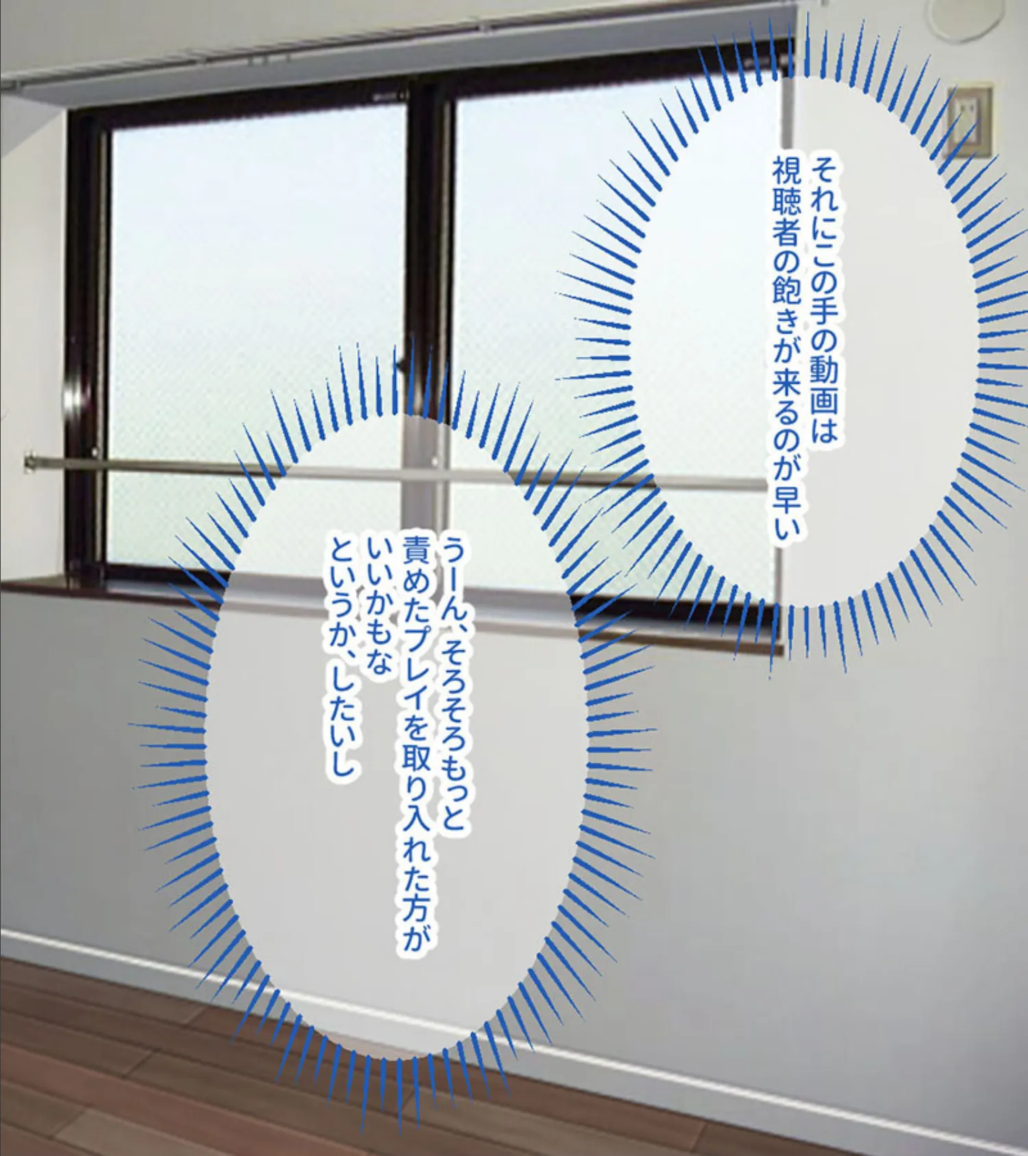 黒ギャルビッチ●●日記 モザイク版 〜種付けプレスでマジイキ絶頂SEX〜 6ページ