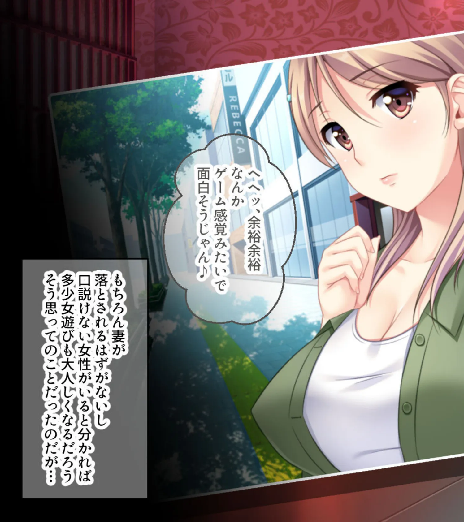 隠れド変態のHな本能詰め合わせ 〜白目を剥いて、涎を垂らして痙攣絶頂!〜【CG集コレクション ミニ】 4ページ