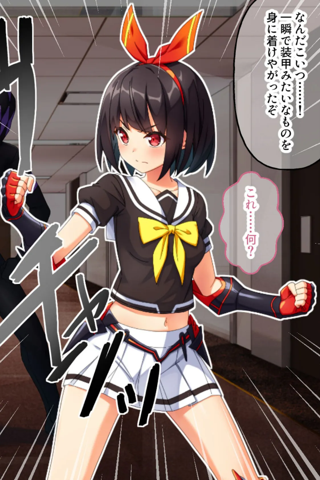 正義の純潔ヒロインVS淫らな悪の組織 〜敗北の果ては悪堕ちか、討滅か〜【CG集コレクション】 7ページ