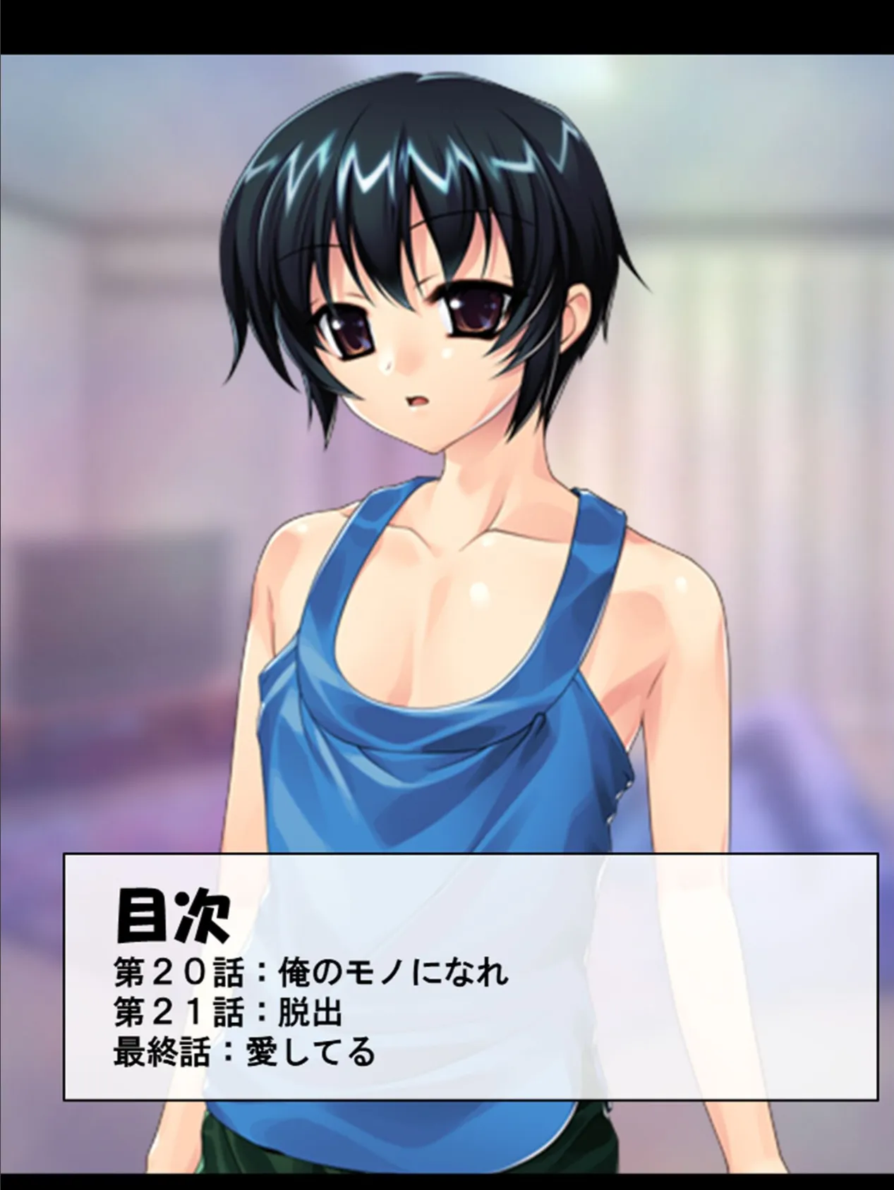 ある日突然、巨乳美女に!? 〜彼女持ちの俺に芽生える女性の快感〜 第6巻 2ページ