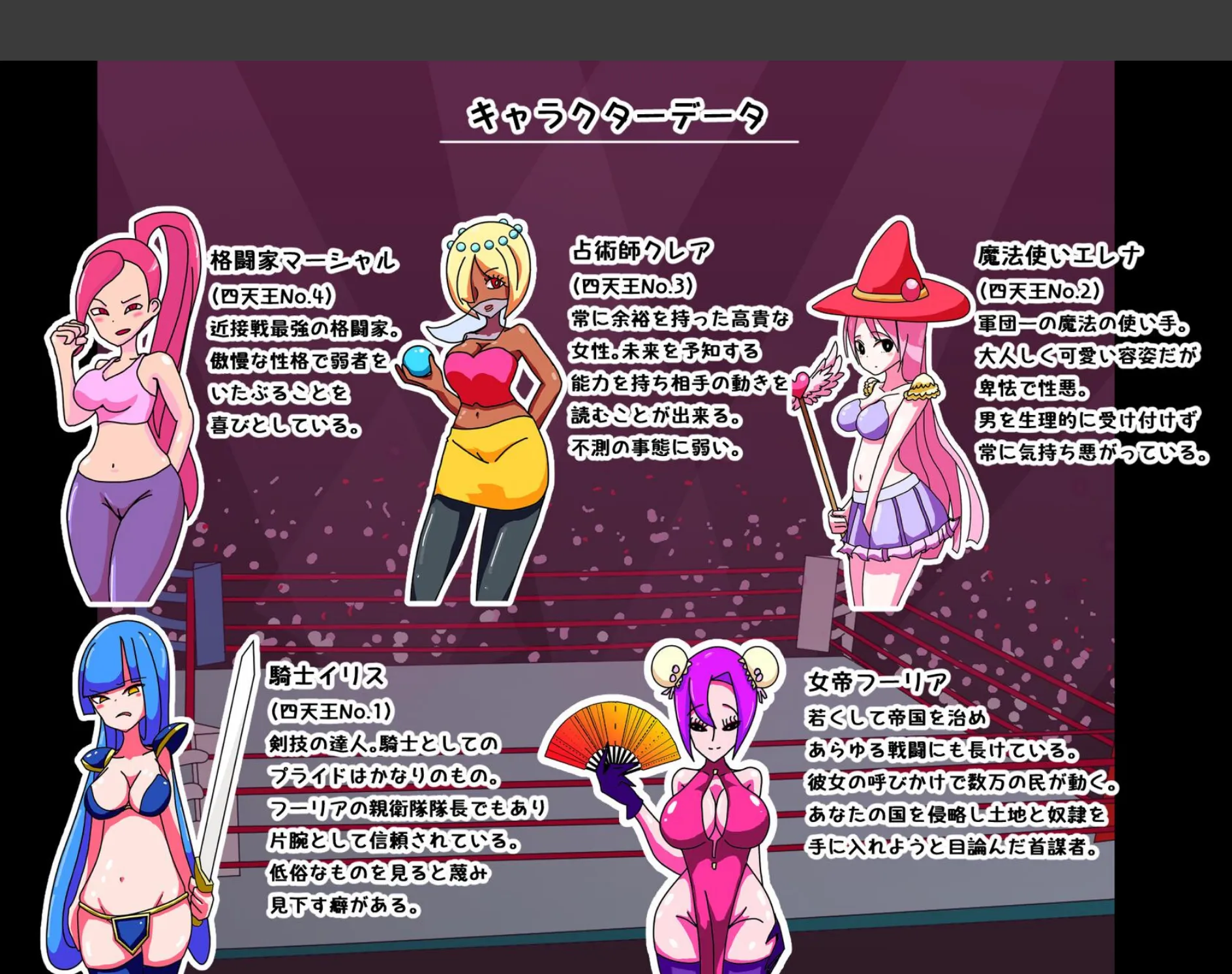 【悲報】女帝軍団さん種付けおじさん一人に壊滅レ●プされてしまう 1 3ページ