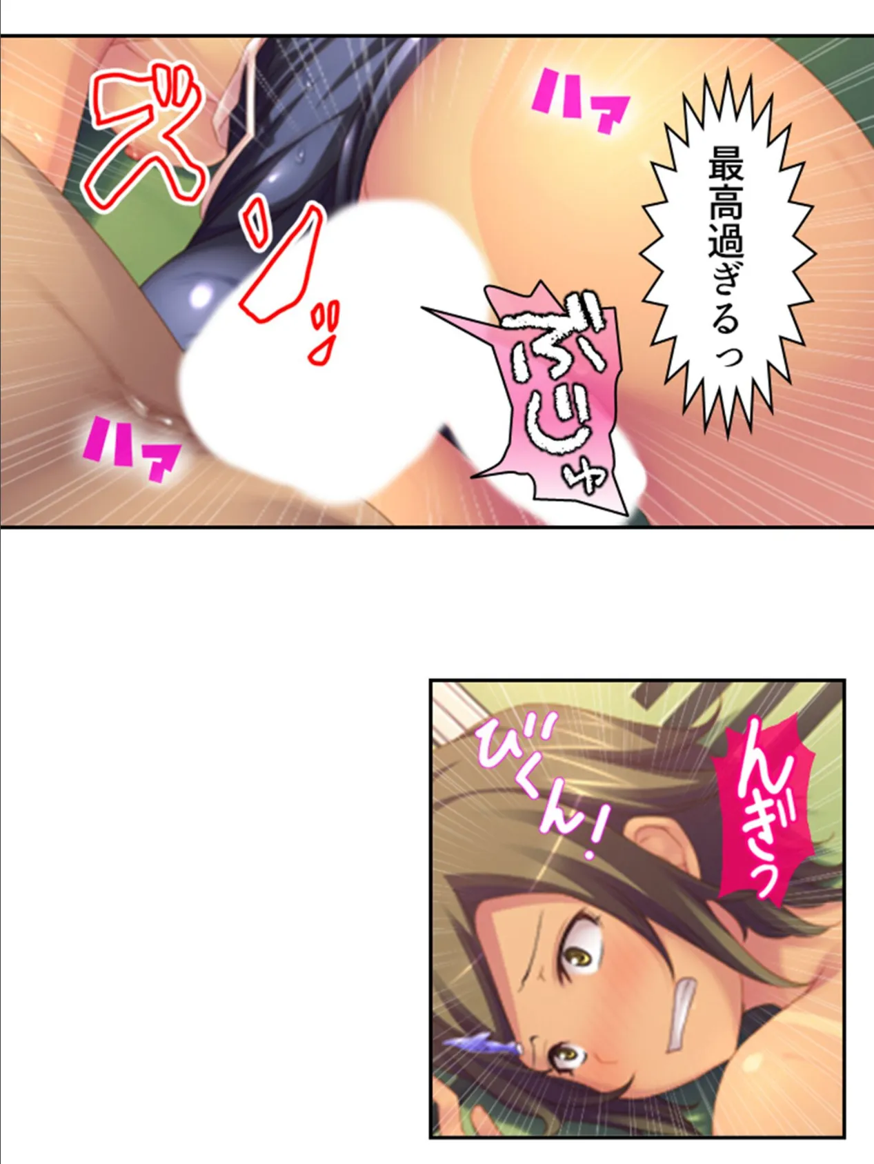 その交際は許しません！ 〜変態女VS息子大好き厄介おじさん〜 （単話） 最終話 7ページ