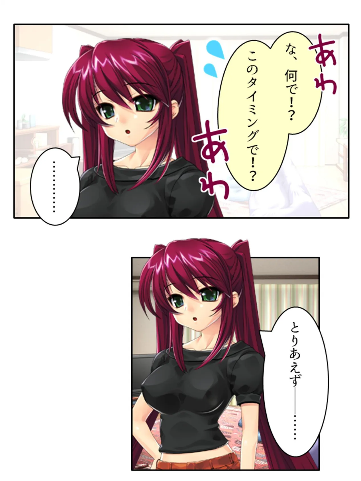 ある日突然、巨乳美女に！？ 〜彼女持ちの俺に芽生える女性の快感〜 （単話） 最終話 5ページ